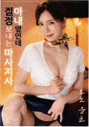 新婚之夜被催眠电视剧推荐